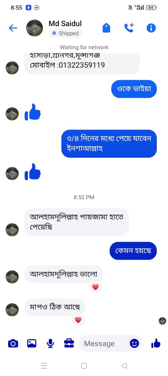 WhatsApp Image 2025-12-01 at 9.42.43 PM (1)