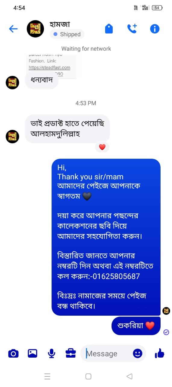 WhatsApp Image 2025-12-01 at 9.42.43 PM (3)