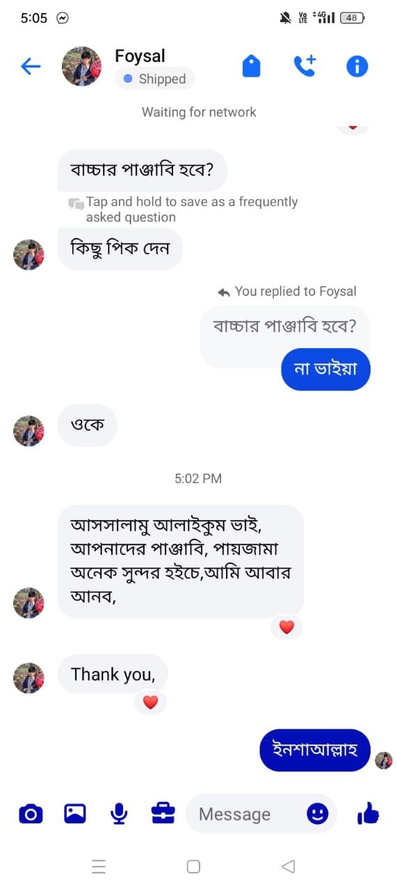 WhatsApp Image 2025-12-01 at 9.42.44 PM (1)