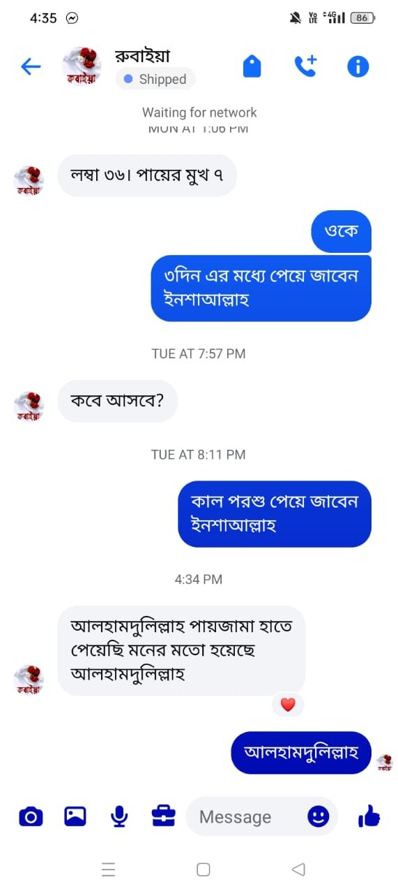 WhatsApp Image 2025-12-01 at 9.42.44 PM (2)