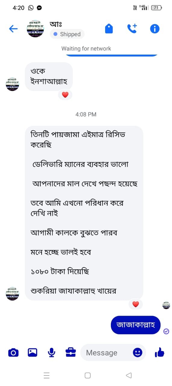 WhatsApp Image 2025-12-01 at 9.42.44 PM