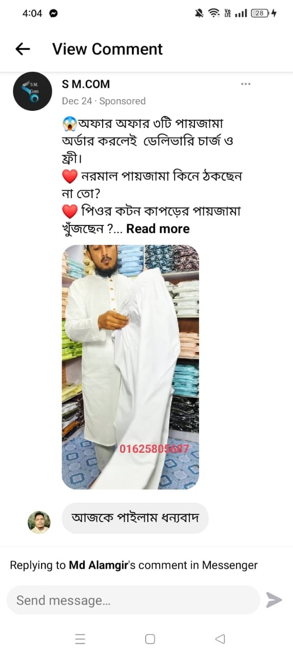 WhatsApp Image 2025-12-01 at 9.42.46 PM (2)