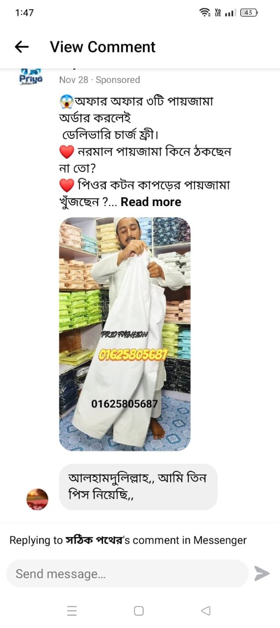 WhatsApp Image 2025-12-01 at 9.42.46 PM