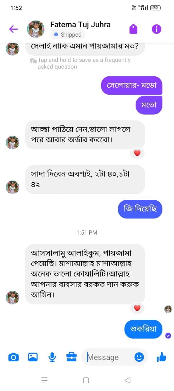 WhatsApp Image 2025-12-01 at 9.42.49 PM (2)