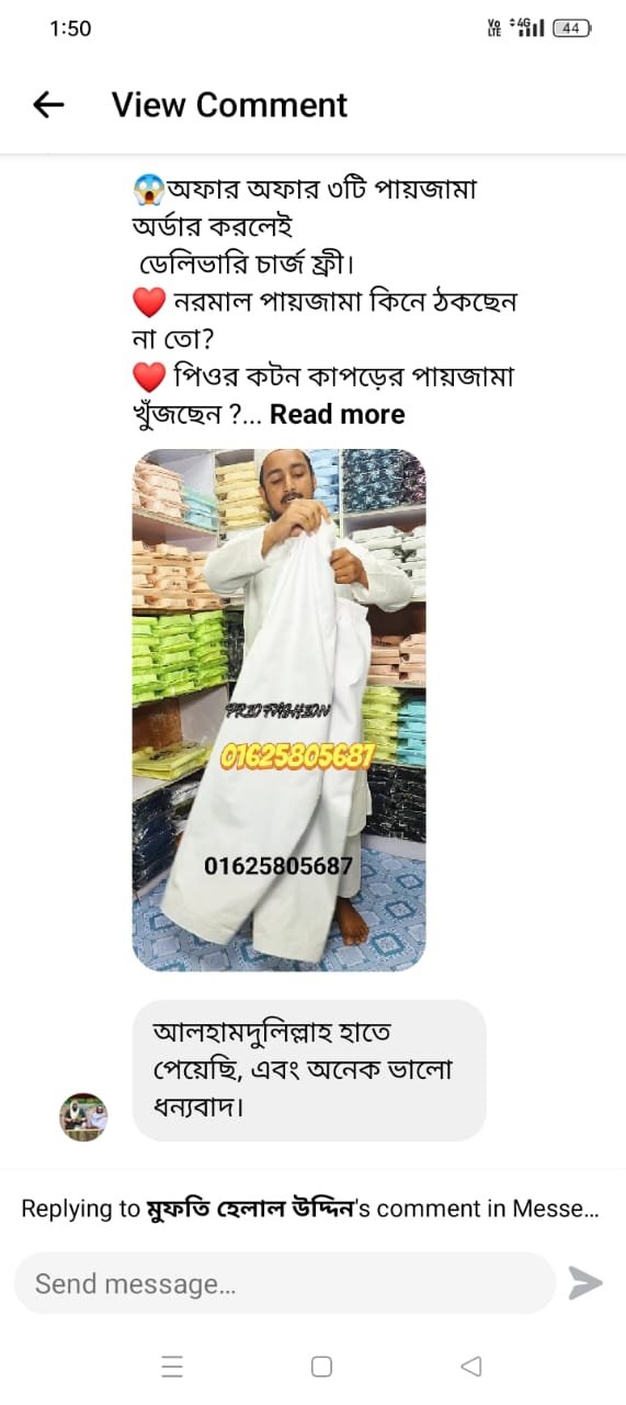 WhatsApp Image 2025-12-01 at 9.42.50 PM (1)