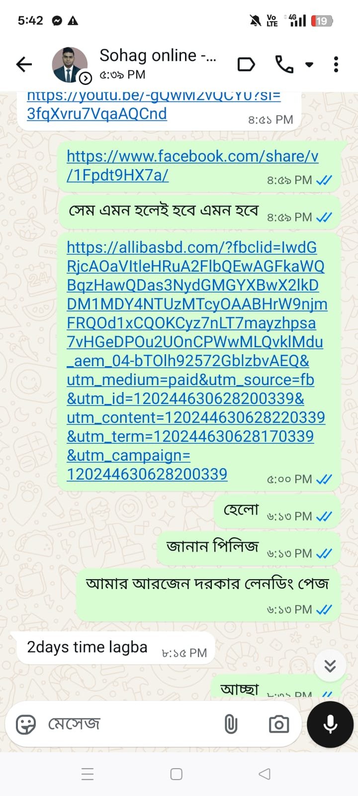 WhatsApp Image 2025-12-02 at 5.42.22 PM